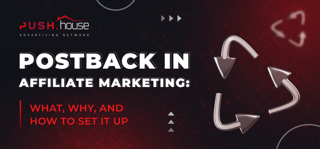Postback in Affiliate Marketing: What, Why, and How to Set it up